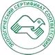 Информационные стенды в Барнауле соответствует экологическим нормам в Магазин охраны труда Нео-Цмс в Барнауле