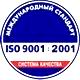 Информационные стенды в Барнауле соответствует iso 9001:2001 в Магазин охраны труда Нео-Цмс в Барнауле