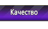 Информационные стенды в Барнауле